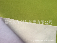 绍兴剑华针纺织品 阿里巴巴平台上的品质纺织品供应专家