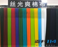 中国好面料第一百六十四期 探秘佛山腾达纺织的精品针织世界